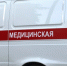 Приходько: Три человека ранены при атаке ВСУ по Озеряновке в ДНР - Комсомольская Правда
