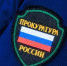 Прокуратура взяла на контроль устранение порыва на теплосети в Южно-Сахалинске - SakhalinMedia.Ru