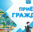 В транспортной прокуратуре состоится прием для предпринимателей - Администрация г.Южно-Сахалинск