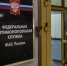 ФАС: «Просвещение» переведет в казну более 2 млрд рублей незаконного дохода - Комсомольская Правда