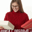 Девятая общероссийская акция  «Дарите книги с любовью − 2025»: приглашаем к участию - Портал библиотек