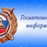 Тринадцать водителей без прав задержали сотрудники ГАИ за сутки на Сахалине - News.Astv.Ru