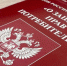 Роспотребнадзор защищает права потребителей. Итоги работы за 2024 год - Роспотребнадзор