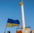 На Украине захотели вступить в БРИКС - Комсомольская Правда