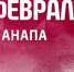 Первый этап отыграли, на очереди следующий - Министерство спорта