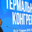 В 2024 году термальные курорты Тюменской области приняли 1,4 миллиона гостей - Комсомольская Правда