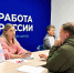 Служба занятости населения Сахалинской области помогает участникам СВО вернуться к мирной жизни - Правительство Сахалинской области