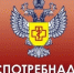 О нововведениях в системе маркировки товаров с 1 марта 2025 года - Роспотребнадзор