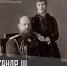 О российском императоре Александре III расскажут материалы Президентской библиотеки - СахОУНБ