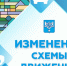 В Южно-Сахалинске изменился маршрут автобусов № 62 - News.Astv.Ru
