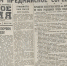 Вахта Победы: собрание тимуровцев и предмайское соревнование - SakhalinMedia.Ru