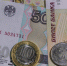 Зарплаты бюджетников вырастут на 13,2% до октября - News.Astv.Ru