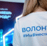 Сахалинцев приглашают помочь с проведением голосования по благоустройству - SakhalinMedia.Ru