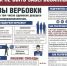 Как защитить подростков от онлайн-вербовки? - Спортивная школа по волейболу
