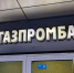 ООН не может получить российские взносы из-за санкций: «Деньги зависли на открытых в Газпромбанке счетах» - Комсомольская Правда