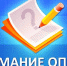 Опрос о впечатлениях от Кубка Евразийских стран по прыжкам в воду - Министерство спорта