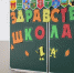 Тематическое фото Анна Жертовская, ИА Stavropol.Media - SakhalinMedia.Ru