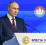 Путин поручил обновить образовательные стандарты по естественным наукам - Комсомольская Правда