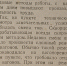 Вахта Победы: успехи предприятий Уссурийска в честь предмайского соревнования - SakhalinMedia.Ru
