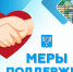 В Южно-Сахалинске выберут лучшее малое предприятие - Администрация г.Южно-Сахалинск