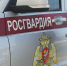 На охране имущества и общественного порядка - Росгвардия