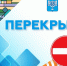 Движение по западной полосе улицы 1-ой Октябрьской ограничили в Южно-Сахалинске - News.Astv.Ru