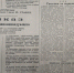 Вахта Победы: подвиг разведчика из ЕАО, равнение на передовиков   - SakhalinMedia.Ru