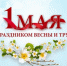 Увеличить - Сахалинская ТПП