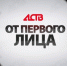 Как Южно-Сахалинск встретит 80-летие Победы? - News.Astv.Ru