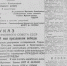 "Ярче солнца - свет Победы". Как иркутяне встречали 9 мая 1945 года - SakhalinMedia.Ru