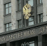 Пискарев: Комиссия ГД предлагает ужесточить санкции для иноагентов в России - Комсомольская Правда