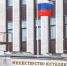 Минюст РФ раскрыл «добровольца» в реестре иноагентов: о ком речь - Комсомольская Правда