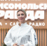 Захарова прокомментировала слова Мерца о применении дальнобойного оружия Украиной: «ложечку для сахара» нужно срочно отобрать - Комсомольская Правда