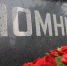 Сегодня в Сахалинской области вспоминают жертв Нефтегорского землетрясения - Правительство Сахалинской области