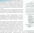 37625 - Детская библиотека
