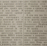 Работали в колхозах наравне со взрослыми: каникулы школьников Уссурийска в 1945 году - SakhalinMedia.Ru