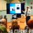 На страже Родины - Портал библиотек