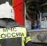 В Нижегородской области горит битумный завод: что случилось - Комсомольская Правда
