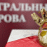 Фестиваль «Театральные острова» объединил более 200 участников в Южно-Сахалинске - РИА Сахалин-Курилы
