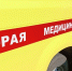Человек пострадал при обвале фермы на Сахалине - РИА Сахалин-Курилы