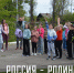 Россия – Родина моя - Портал библиотек
