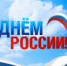 Поздравление Врио руководителя Управления Федеральной службы судебных приставов по Сахалинской области — главного судебного пристава Сахалинской области Баясхалана Дамдинжапова - УФССП