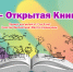 Лето, книги и новые знакомства: - Минкультуры Сахалинской области