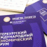 Четыре варианта обеда за 12 тысяч рублей: что предложат гостям и участникам ПМЭФ-2025 - Комсомольская Правда