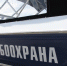 Тематическое фото http://fish.gov.ru - SakhalinMedia.Ru