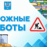 Южносахалинцев просят на день освободить парковки на ул. Физкультурной - Администрация г.Южно-Сахалинск