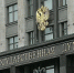 В Госдуме предложили обязать иностранцев покупать полис ДМС при въезде в Россию - Комсомольская Правда