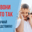МЧС России по праву: вызов ложный - штраф и срок реальные - МЧС Сахалинской области