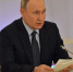 Путин поручил создать рабочие места с достойной оплатой в новых регионах России - Комсомольская Правда