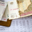 До 98% россиян платят за электроэнергию по минимальному тарифу в своем регионе - Комсомольская Правда